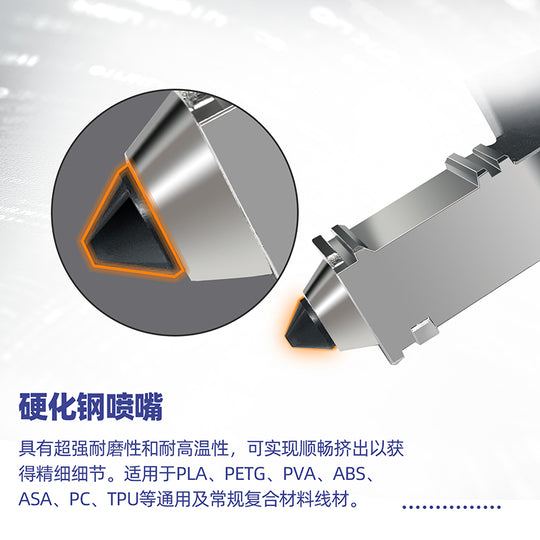 IdeaFormer Extruder Hotend Kit For Snapmaker U1 Print Head