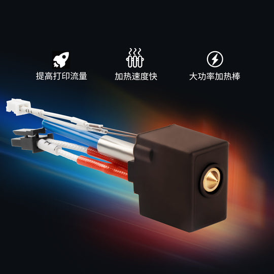 Kobra 2 Hotend 3D Printer Extruder V5 J-Head Print Head with Silicone Sock 0.4mm Nozzle 24V Ceramic Cartridge Heater ONLY for Kobra 2, Kobra 2 Plus, Kobra 2 Max, Kobra 2 Pro, Kobra 2 Neo